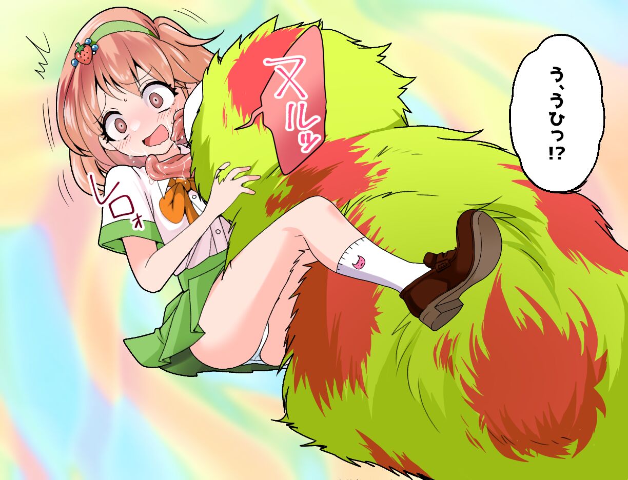 kochokocho escape! Tikureidoru 【CGver. 】 page 9 full