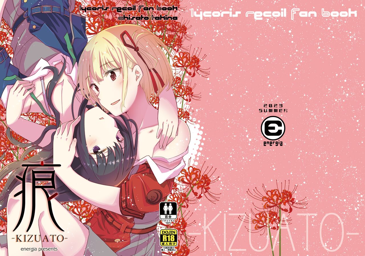 Kizuato page 1 full