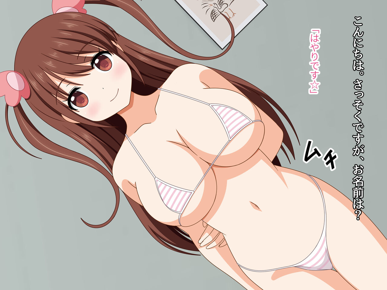Honmono Pai no Onee-san Hayari 28-sai AV DEBUT page 3 full