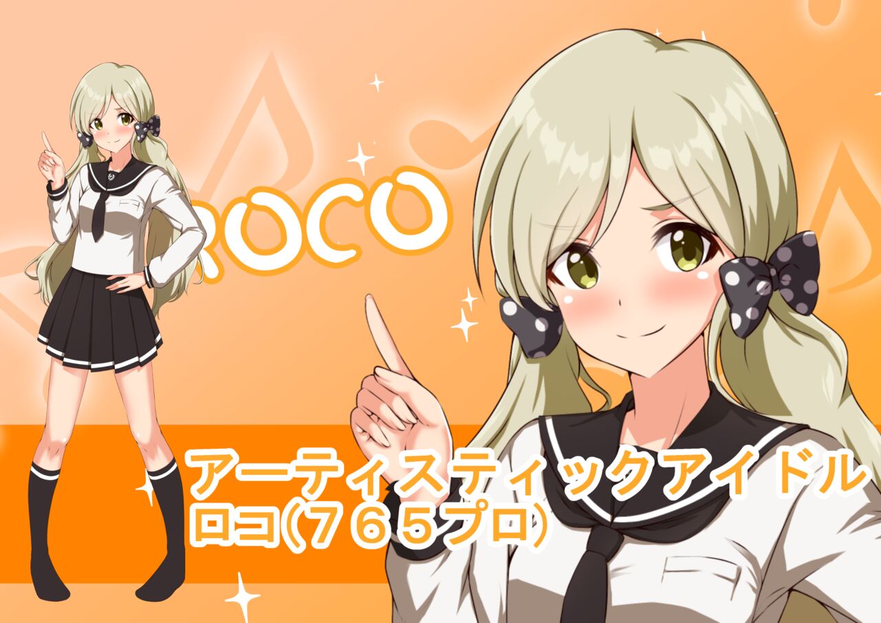 Ura Idol Zukan Vol. 03 page 4 full
