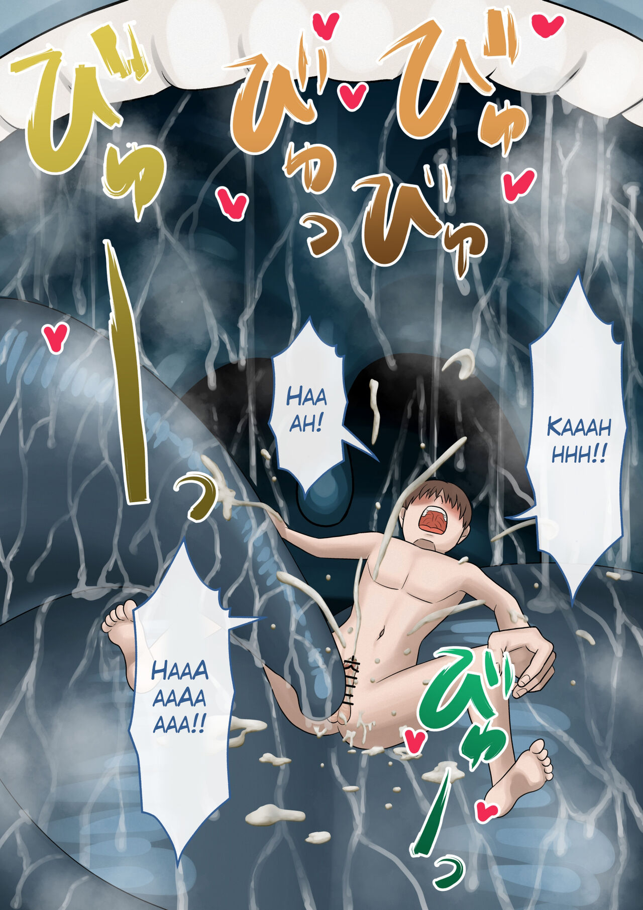 Haiiro sakyubasu ga kobito wo shita de ijimeru page 9 full