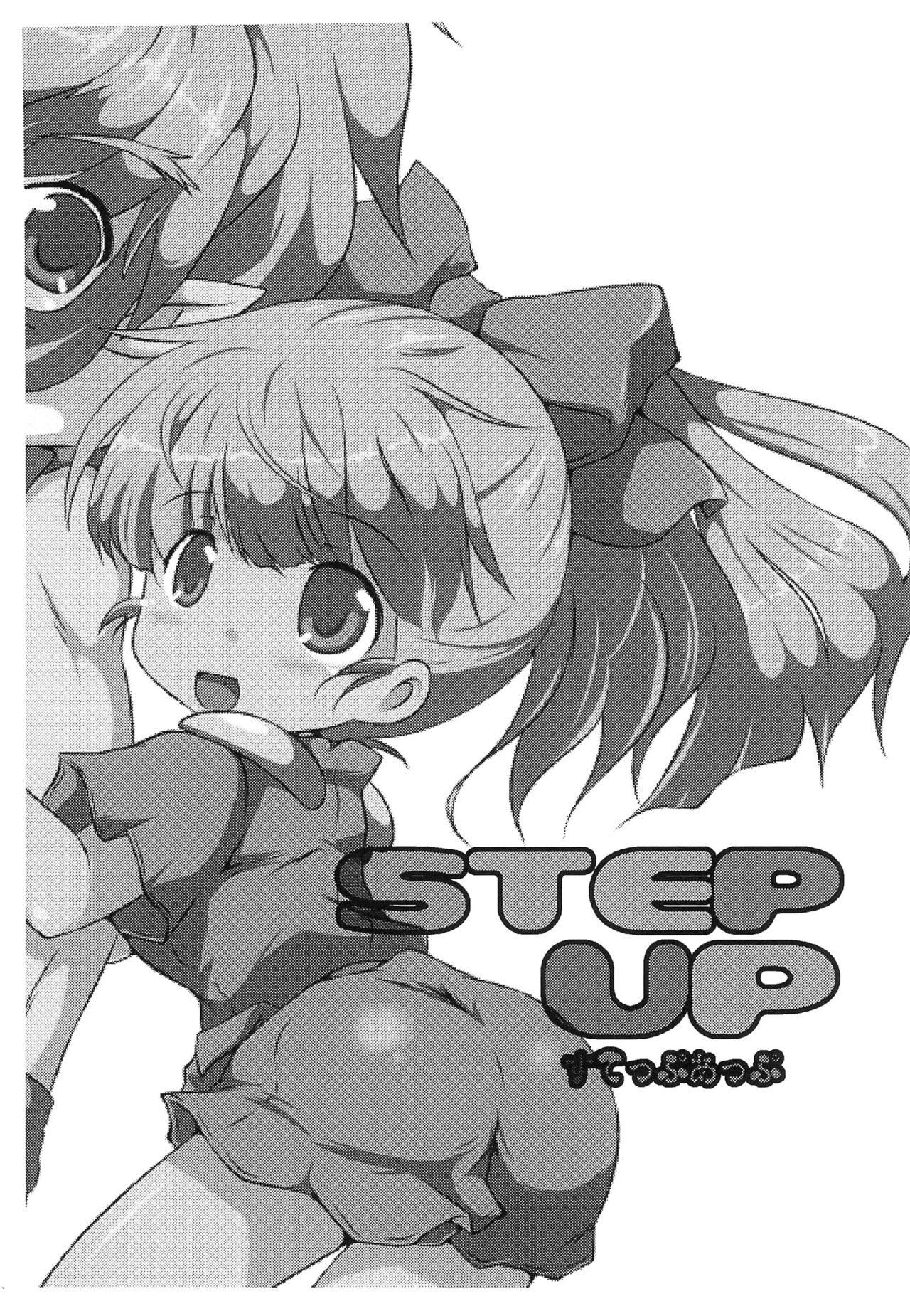 STEP UP page 3 full