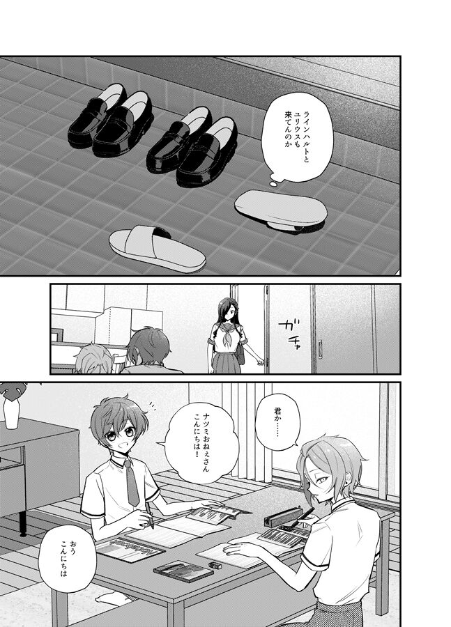 I want to eat a hamburger steak page 6 full