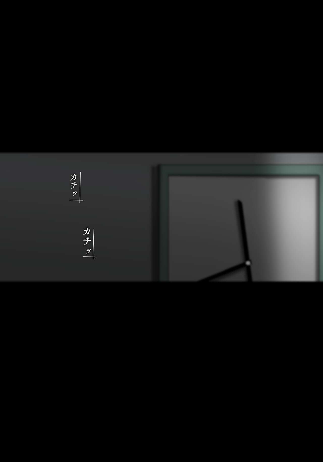 アサネトリ page 2 full