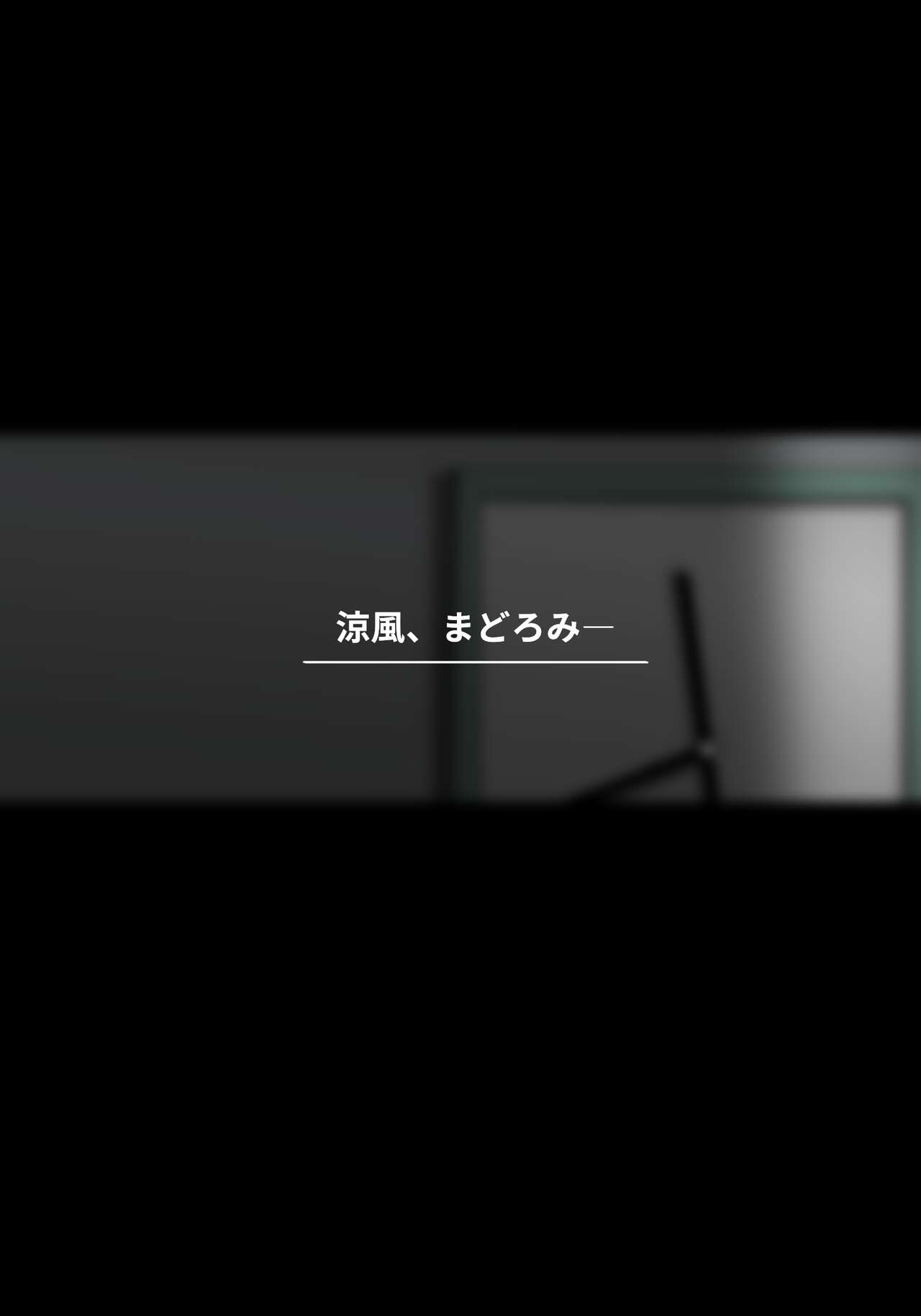 アサネトリ page 3 full