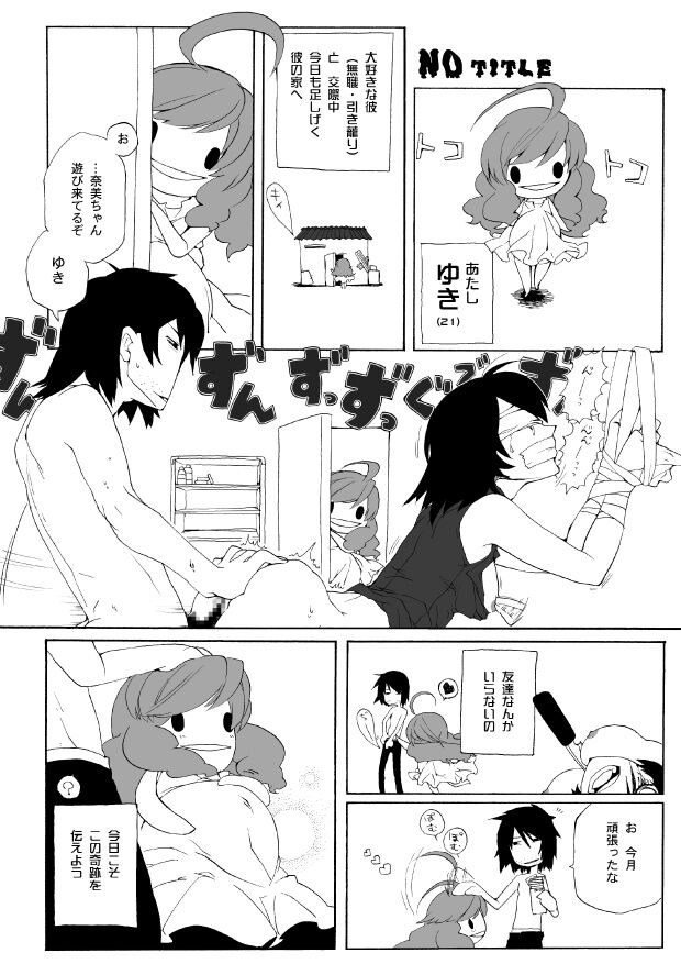 NO TITLE page 2 full
