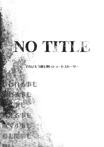 NO TITLE cover