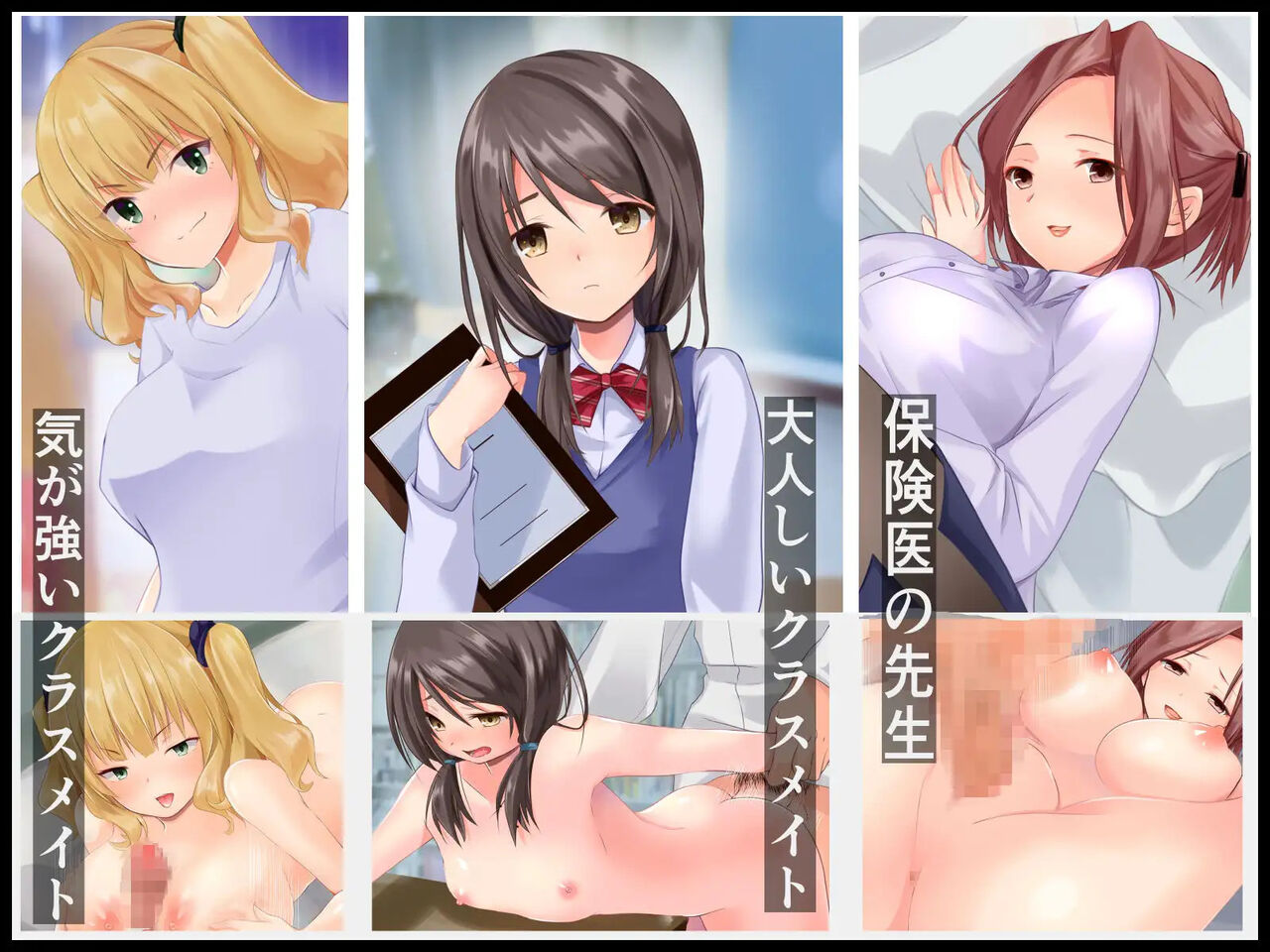 Saimin Appli wo Tsukattemita Ken page 3 full