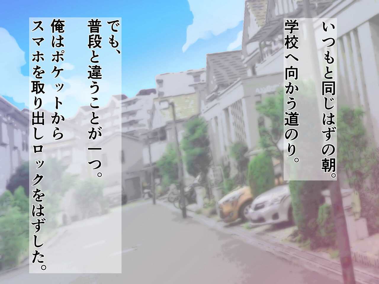 Saimin Appli wo Tsukattemita Ken page 6 full