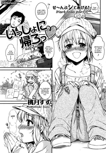Issho ni Kaero cover