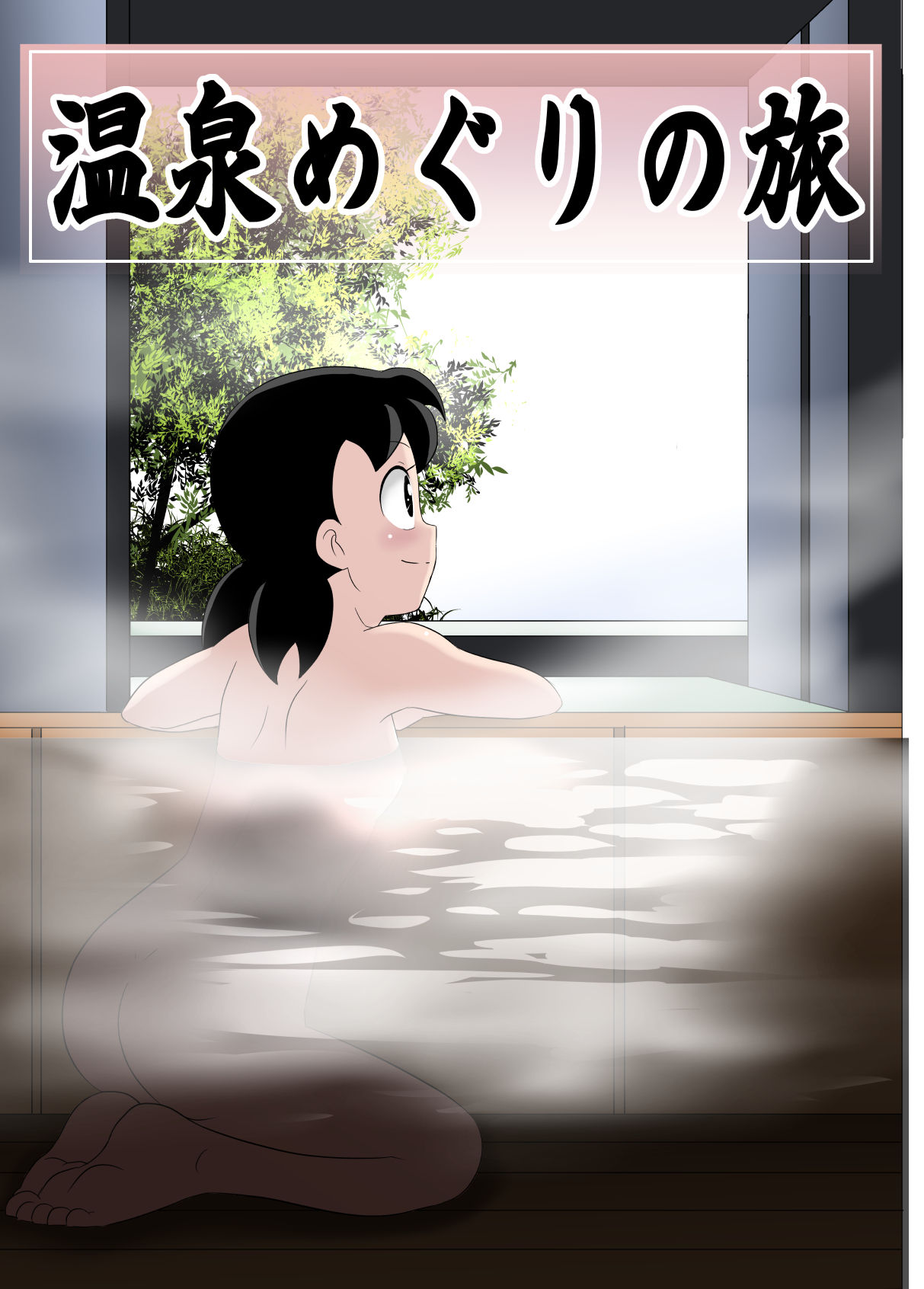 Traveling to Hot Springs | Onsen meguri no tabi page 2 full