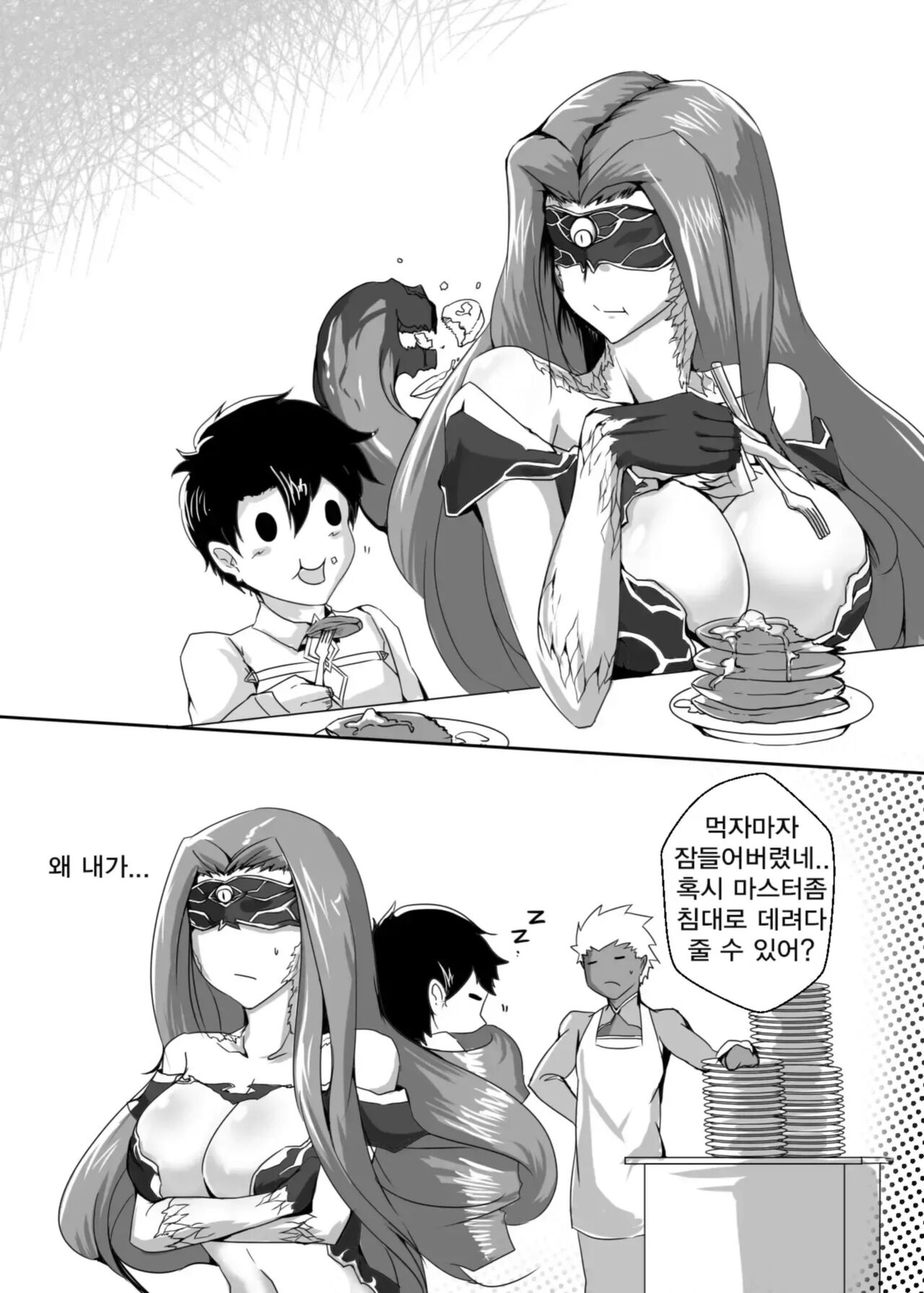 고연비 BODY page 3 full