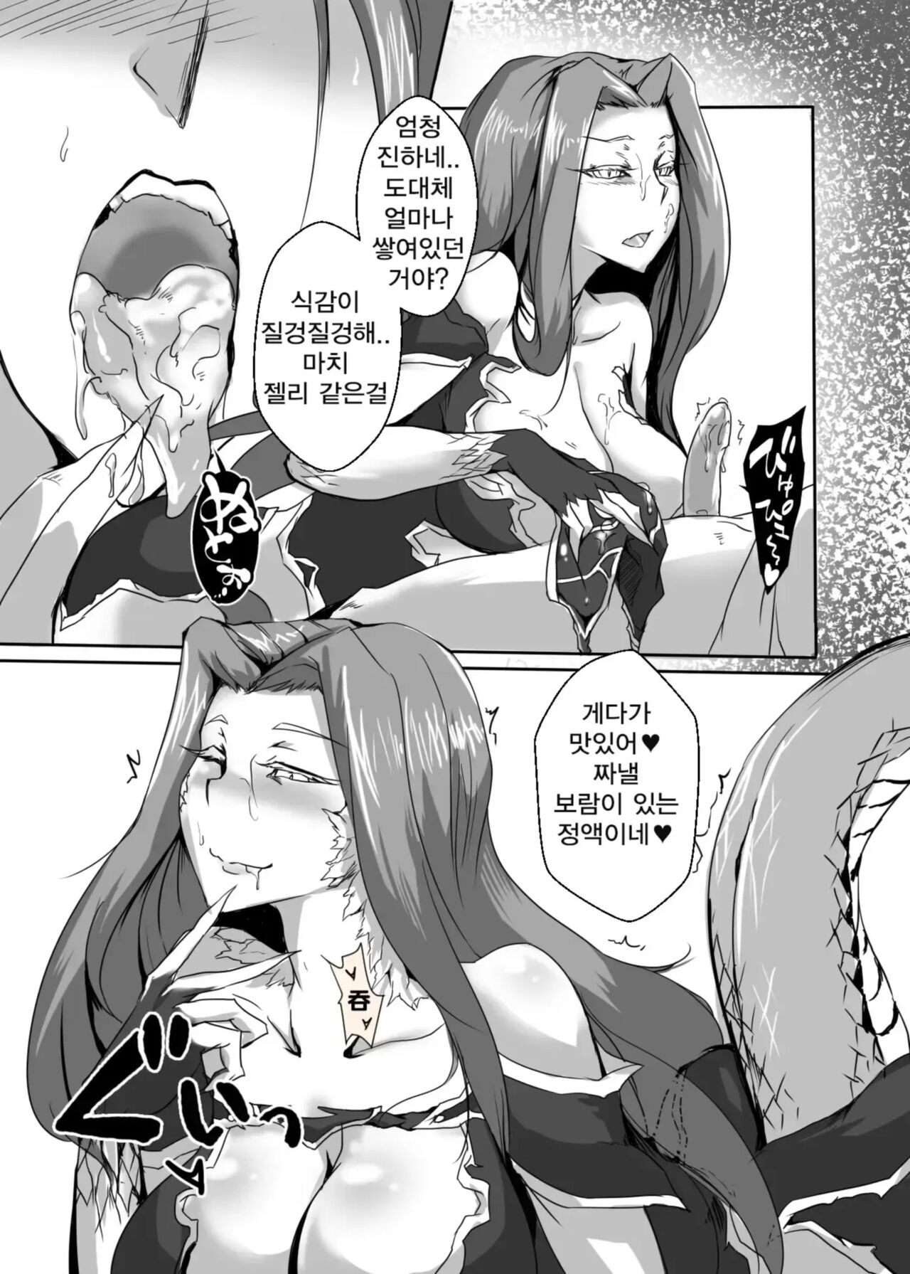 고연비 BODY page 8 full
