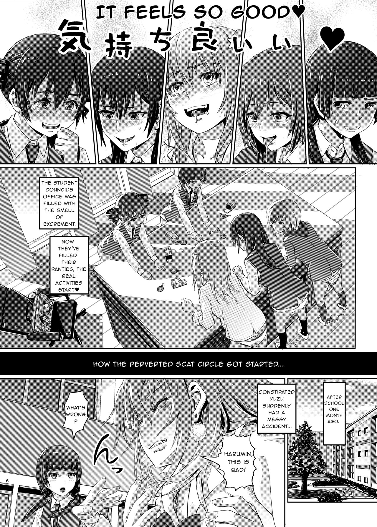 Hana o Tsuku Nioi Citrus no Fuhaishuu | Rotting citrus that smells fragrant page 4 full