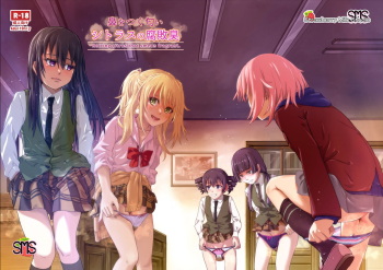 Hana o Tsuku Nioi Citrus no Fuhaishuu | Rotting citrus that smells fragrant cover