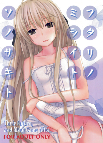 Futari no Mirai to Sono Saki to | Their Future, and What Came After cover