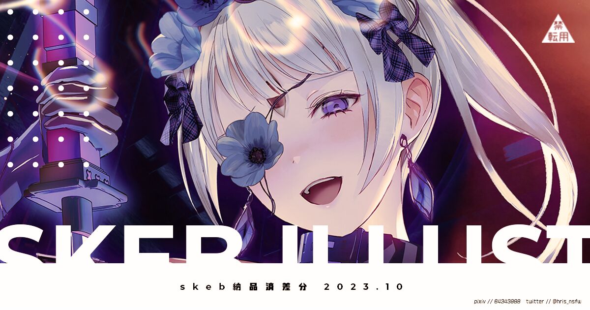 ●PIXIV● 針魚 page 5 full