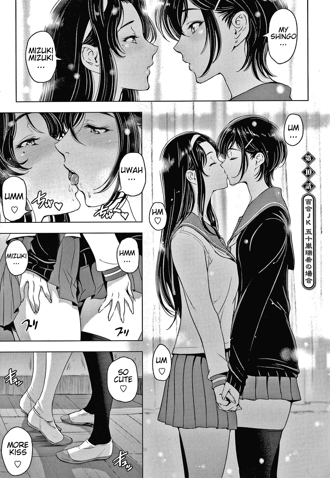 Nettori Netorare chapter 10 page 1 full