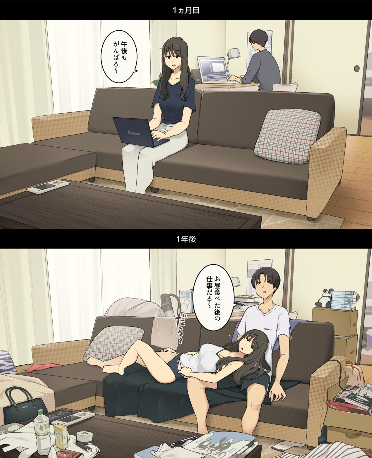 Dosei seikatsu 1-kagetsu-me to 1-nen-go, asa okite kara shushin made no hikaku page 8 full