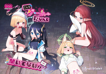 Konna Game da nante Kii tenai! cover