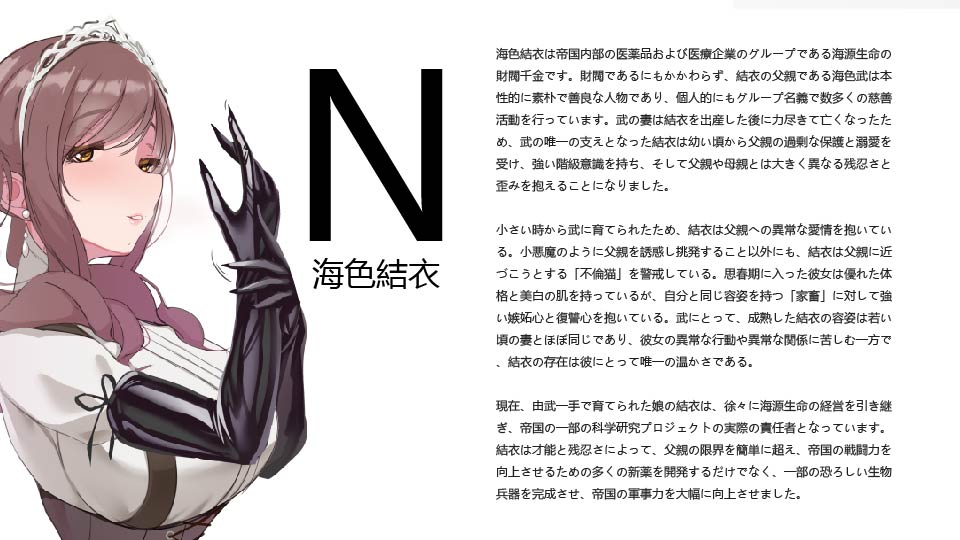 pixiv Voidmaki page 8 full