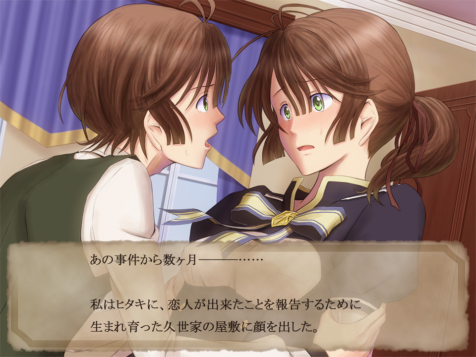 Kurutta Kajitsu page 3 full
