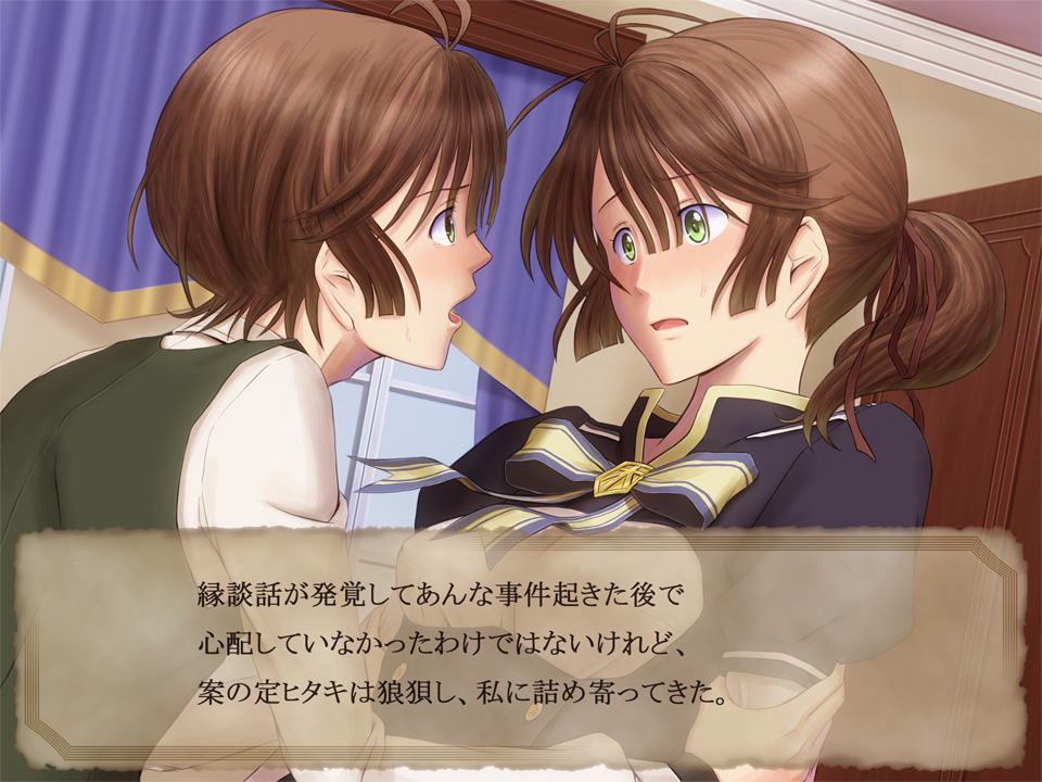 Kurutta Kajitsu page 4 full