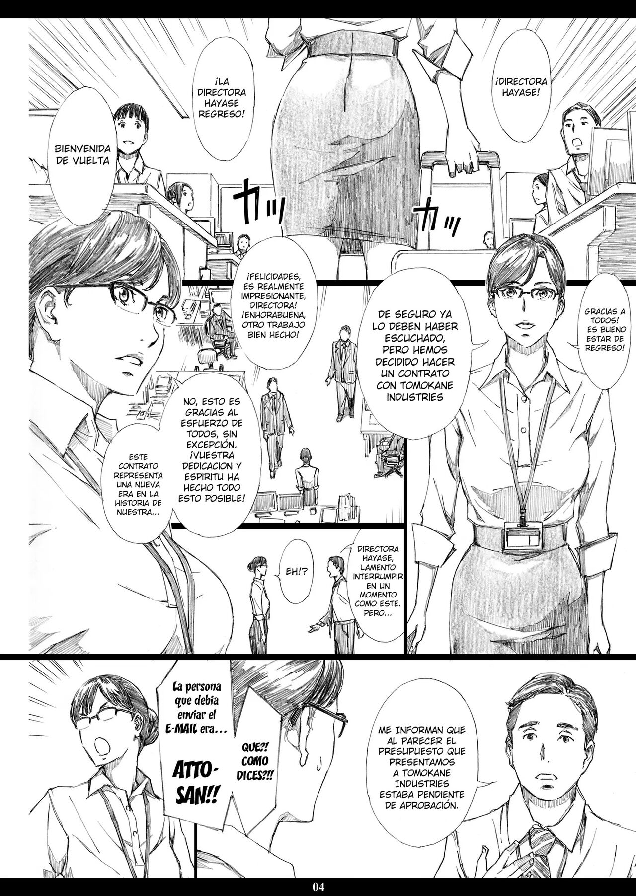 Kyonyuu Onna Joushi Saimin Nikuningyou 1-4 page 3 full