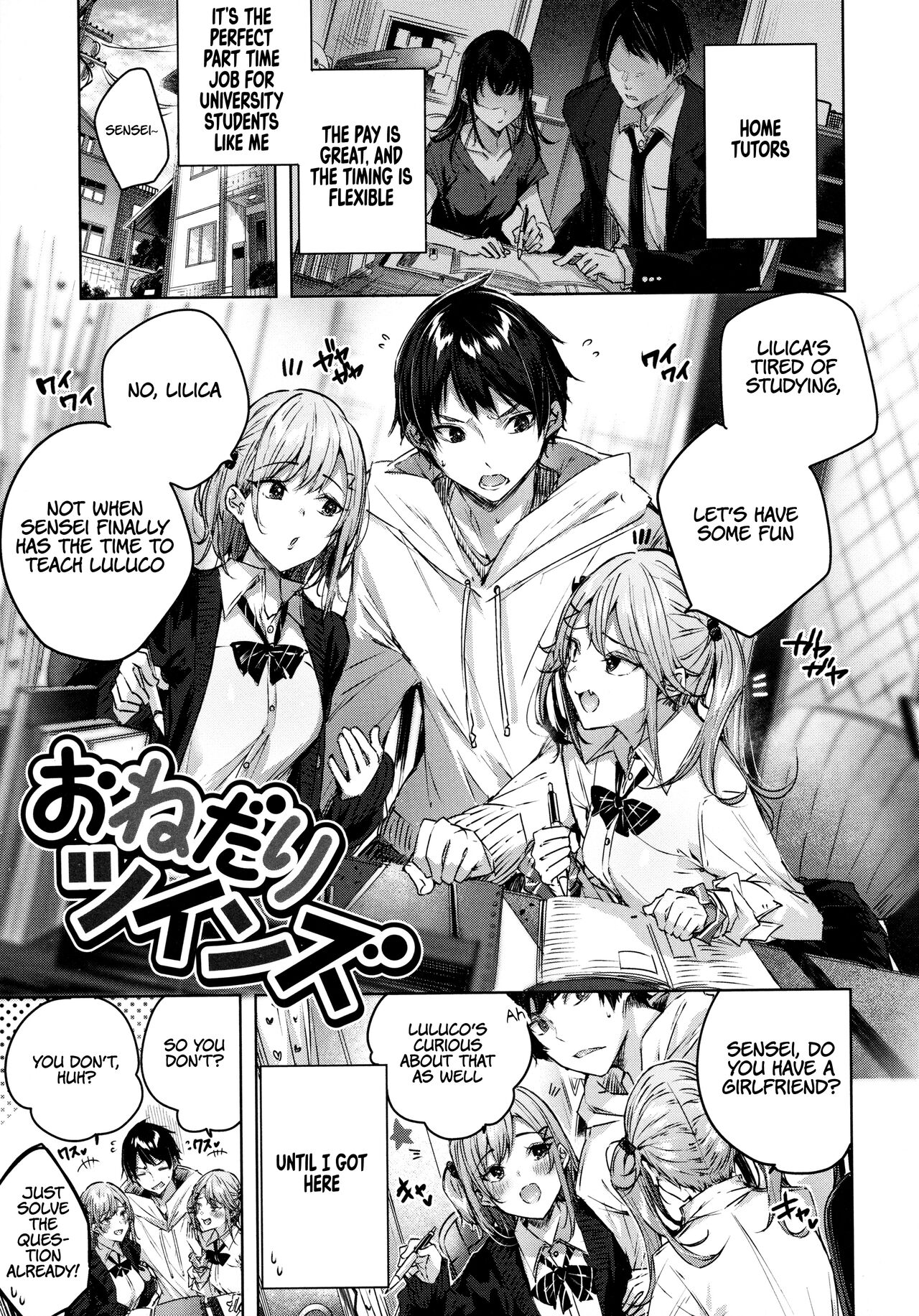 Onedari Twins page 1 full
