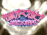 Monster Girl Quest Paradox Part 3 Trial - New CGs page 1 full