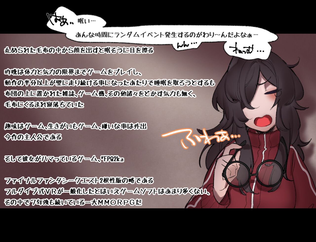 Gaming Hikikomori Becomes a Pseudo-futanari With A Sensation-sharing Strap-on page 3 full