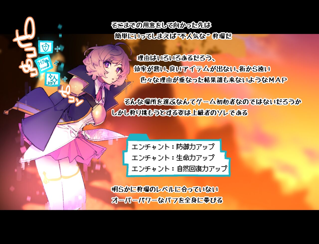 Gaming Hikikomori Becomes a Pseudo-futanari With A Sensation-sharing Strap-on page 5 full