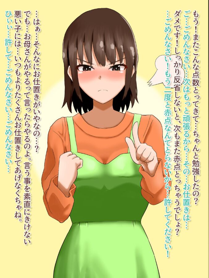 Ningen Haigyou Seikatsu page 2 full