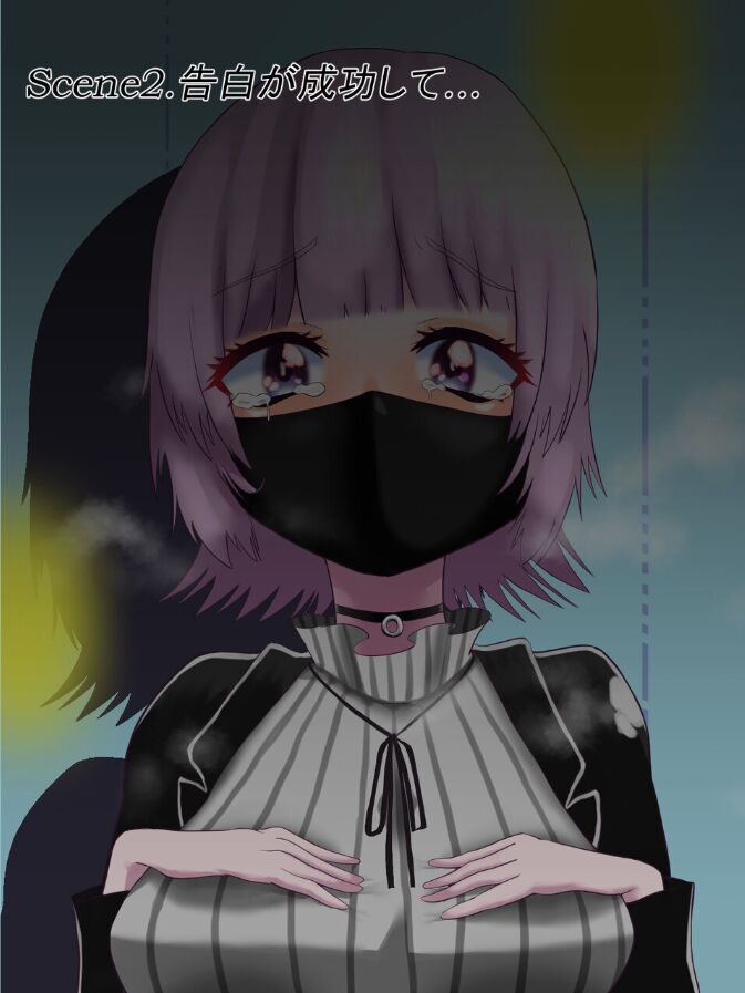 Ningen Haigyou Seikatsu page 9 full