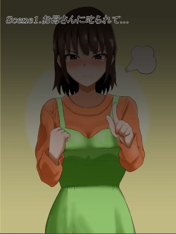 Ningen Haigyou Seikatsu