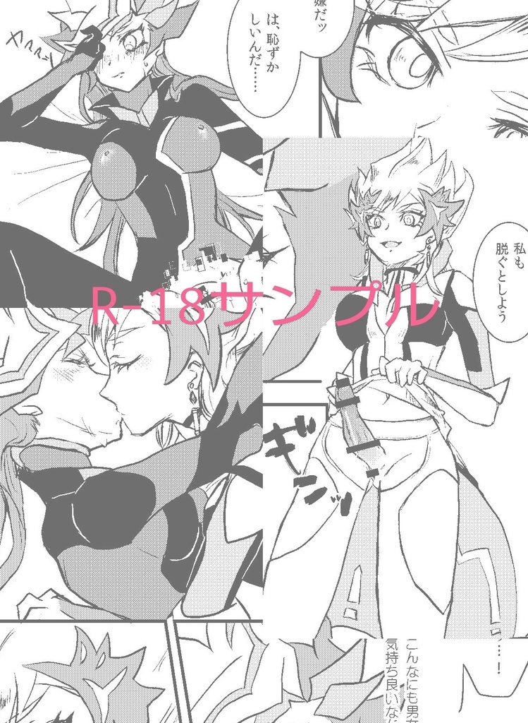 opt.parts page 3 full