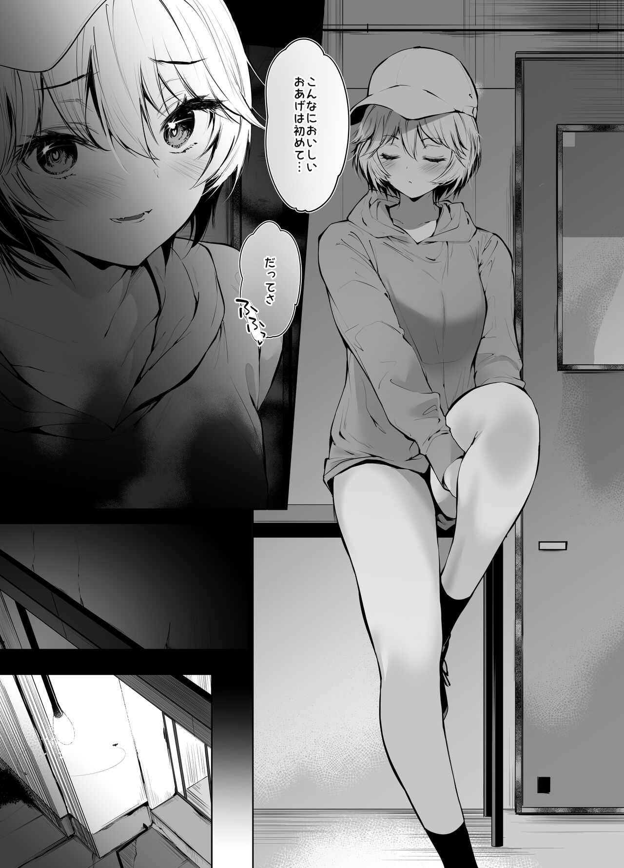 美人母娘が経営するドライブインの秘密のおもてなしが過激すぎる page 7 full