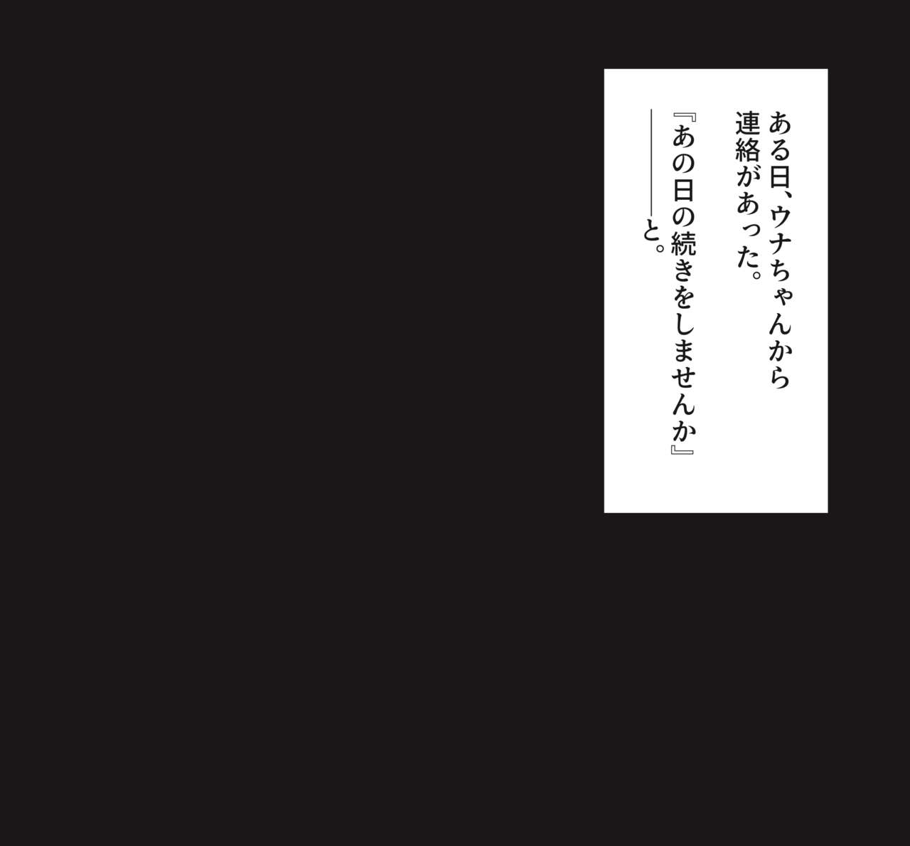 ◆FANBOX◆ えのずでる page 2 full