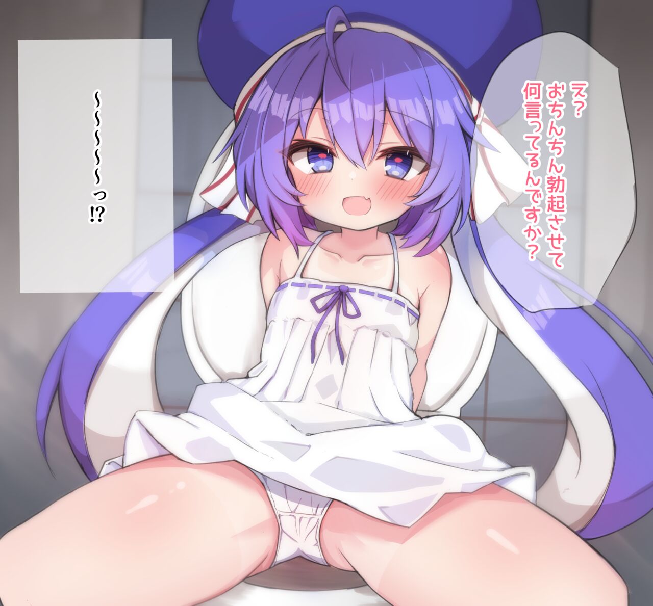 ◆FANBOX◆ えのずでる page 7 full
