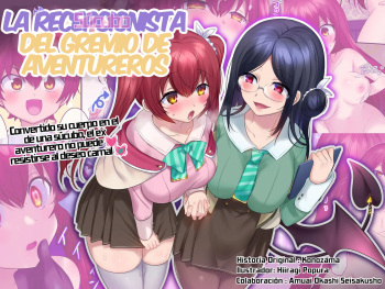 Boukensha Guild no Uketsukejou-san cover