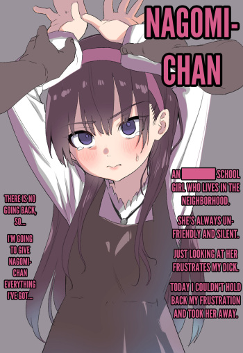 Nagomi-chan cover