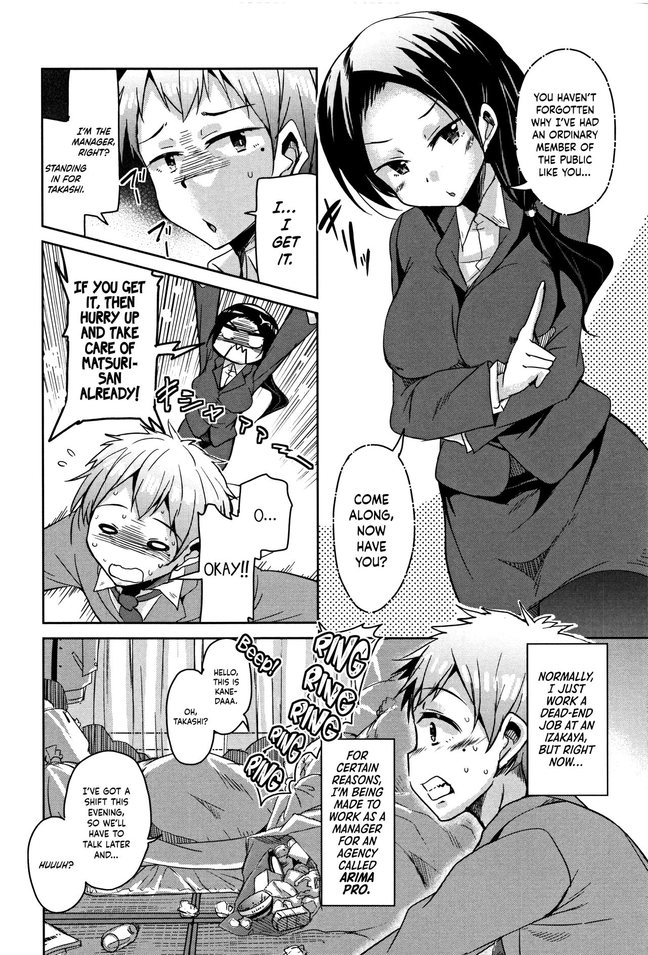 Koe.Mane page 9 full