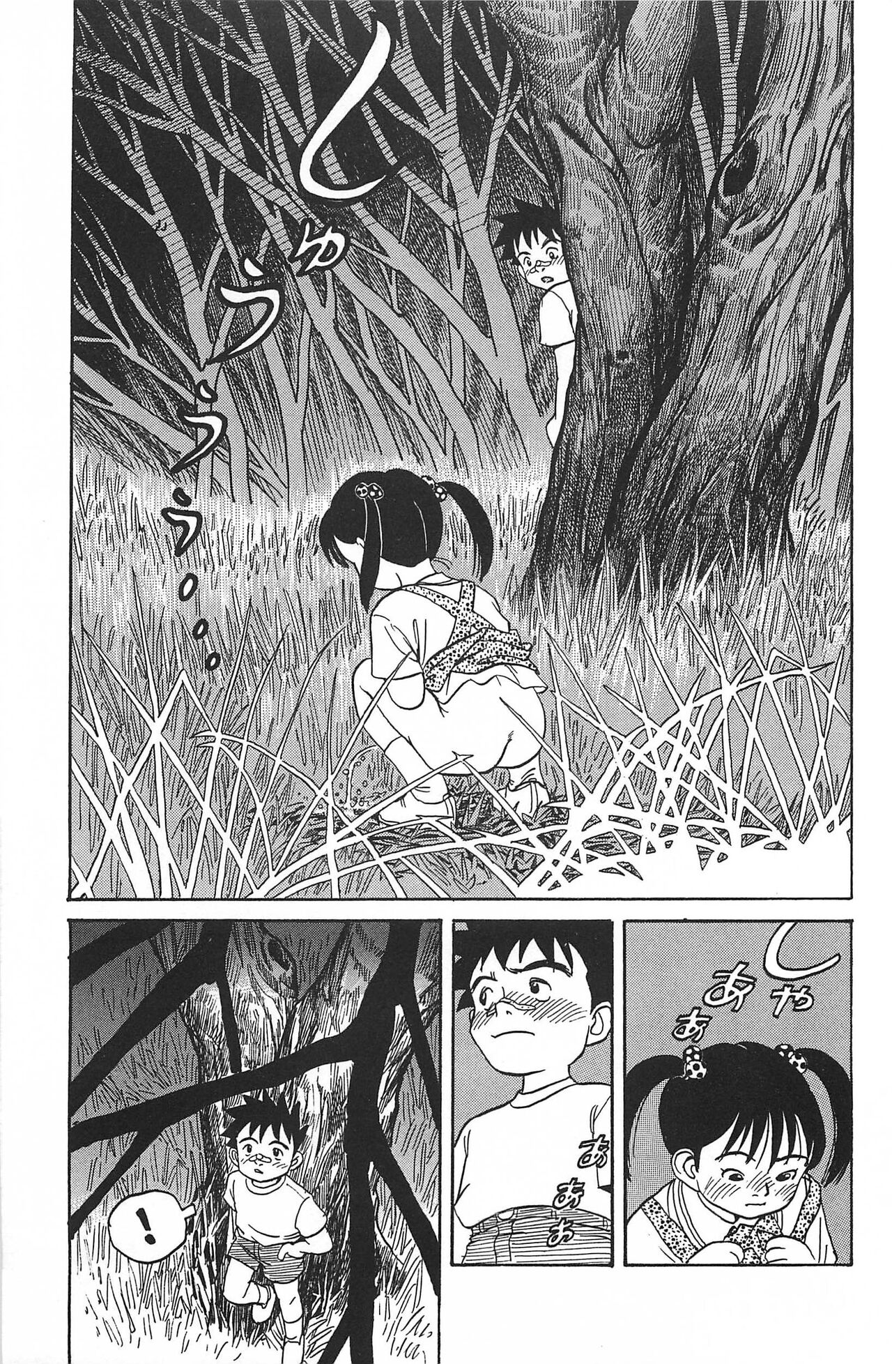 Dokidoki page 8 full