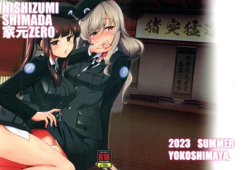 NISHIZUMI SHIMADA Iemoto ZERO cover