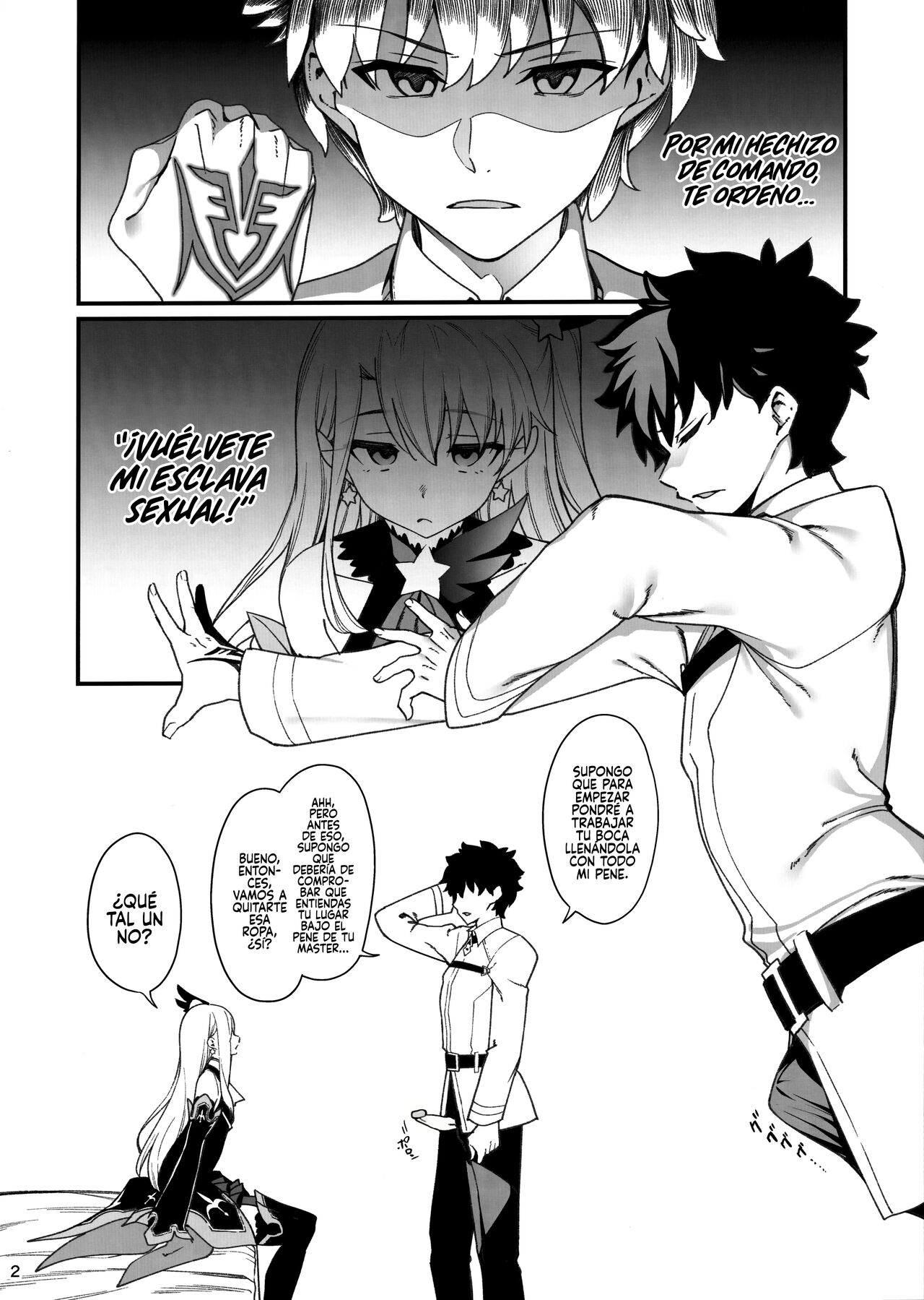 Mesugaki Testament Form-chan o Wakarasetai page 3 full