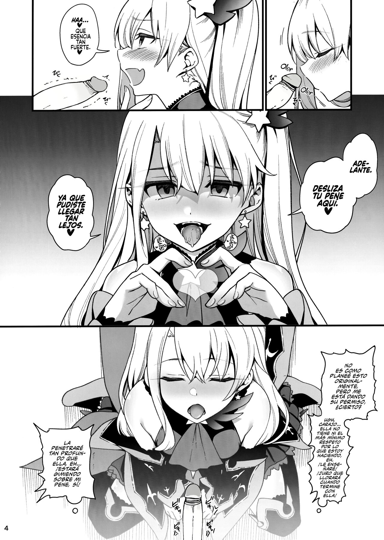 Mesugaki Testament Form-chan o Wakarasetai page 5 full