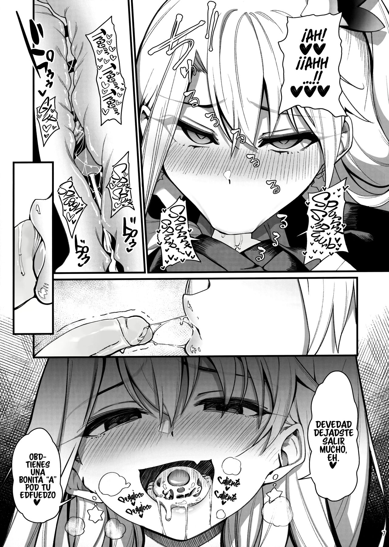Mesugaki Testament Form-chan o Wakarasetai page 8 full