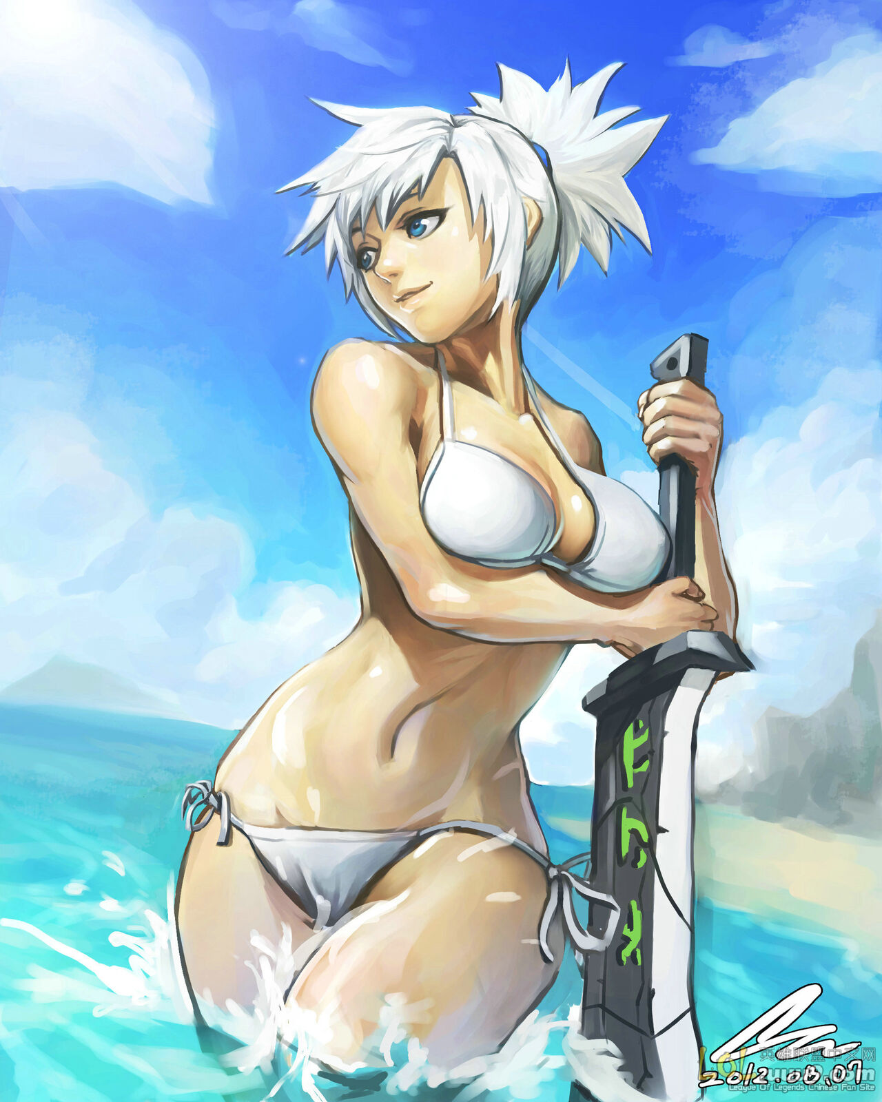 LOL Riven Collection page 1 full