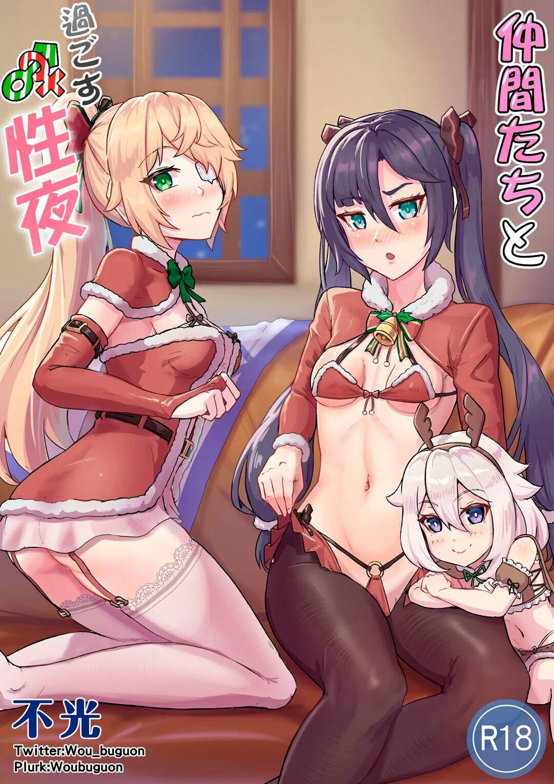 Nakama-tachi to Sugosu Sei Yoru | Sex Nights Together With My Companions page 1 full