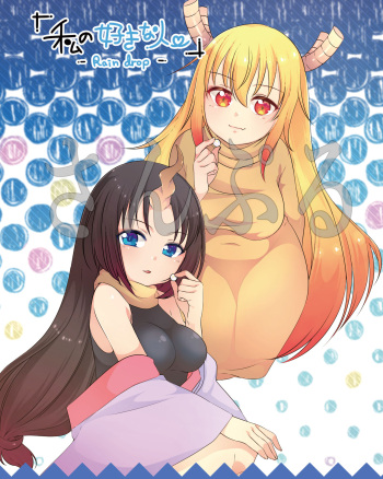私の好きな人♡ーraindropー cover